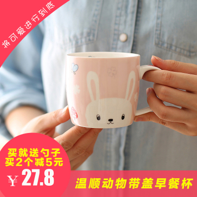 kakikaki温顺动物陶瓷早餐杯可爱儿童带盖勺带刻度牛奶马克水杯子