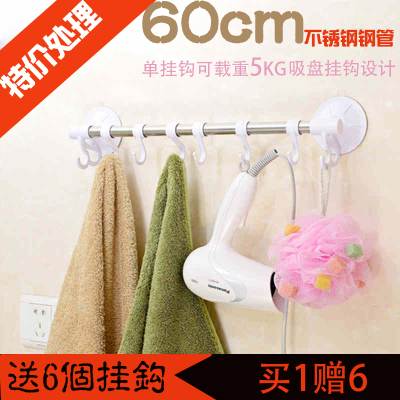 双庆特价促销60CM吸盘毛巾架浴室卫生间不锈钢钢管塑料擦手巾挂钩