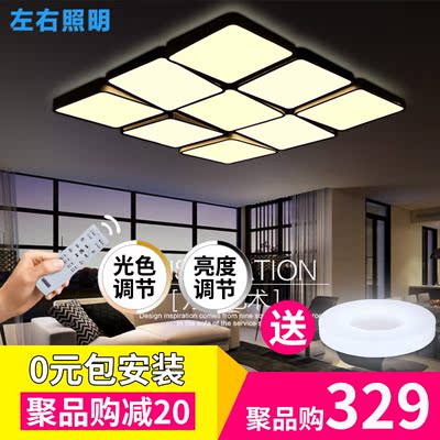 LED吸顶灯长方形现代简约超薄客厅灯具大气个性创意卧室书房灯饰