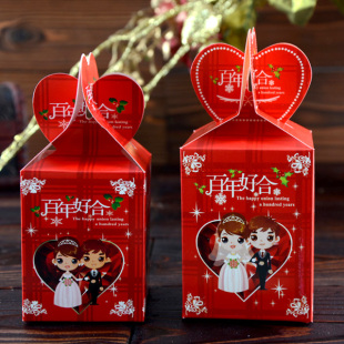 结婚糖盒糖果盒 婚庆用品 个性纸质喜糖盒  喜糖袋 婚宴订婚喜糖