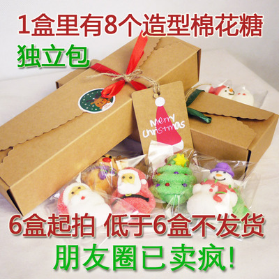 纸盒装圣诞节糖果圣诞糖果手工糖果创意糖果每份88g棉花糖