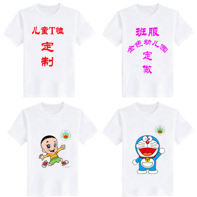 夏季男女儿童纯棉短袖T恤DIY白色幼儿园班服印logo广告文化衫包邮