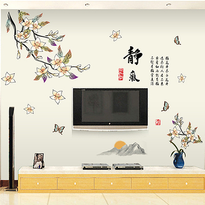 可移除自粘现代简约墙贴纸客厅电视沙发背景墙壁画房间装饰品贴画