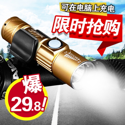 夜骑自行车前灯山地车强光USB可充电远射调焦防水单车手电筒前灯