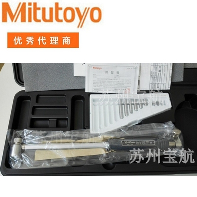 日本Mitutoyo三丰内径百分表35-60mm 511-712 172内径量表0.01mm