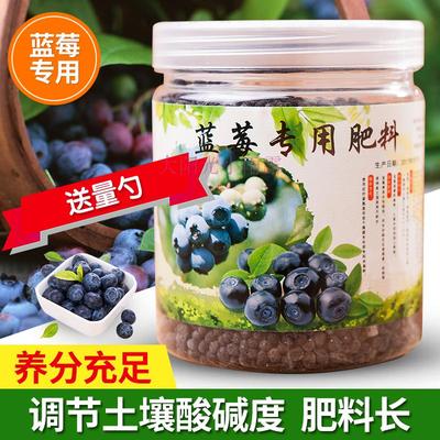 蓝莓苗专用肥蓝莓专用肥蓝莓肥料蓝莓有机肥蓝莓肥专用包邮蓝莓肥