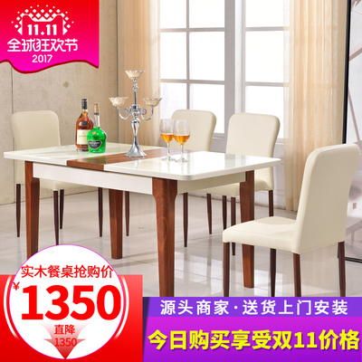 实木餐桌 简欧日式长方形饭桌小户型简约时尚餐桌台伸缩餐椅组合