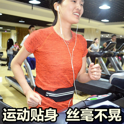 运动腰包多功能户外跑步手机腰包时尚韩版男女贴身隐形小腰包防水
