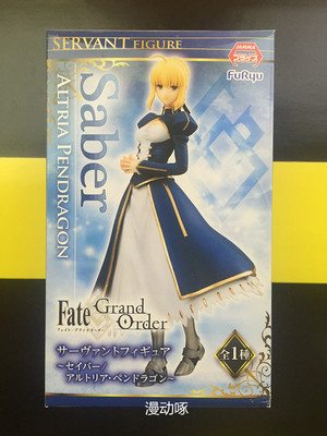全新现货 FURYU Fate/Grand Order 塞巴Saber 蓝色礼服版 景品