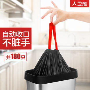 自动收口垃圾袋加厚手提式家用抽绳厨房提手垃圾袋塑料袋中大号