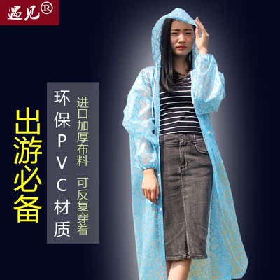 韩版轻便透明雨衣带袖户外男女单人徒步学生成人雨披加厚防水yuyi
