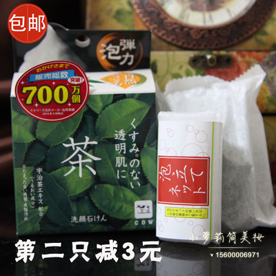 牛牌COW日本原产进口牛乳石硷素材心抹茶绿茶香型洁面皂80g香皂