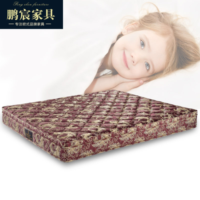 天然椰棕席梦思床垫 弹簧棕垫1.8米两用定制床垫 龙凤呈祥款