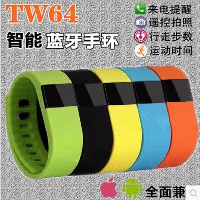 Tw64运动智能手环 测心率计步器手环 来电提醒 硅胶手环腕带睡眠检测防水