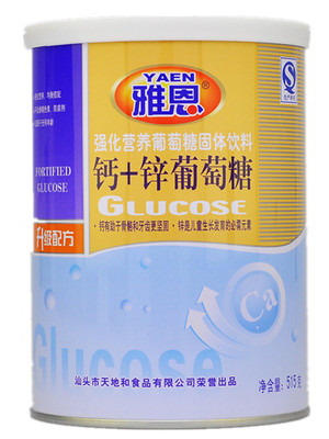 雅恩新款罐装中老年葡萄糖515g补充铁锌钙适合低血糖人士