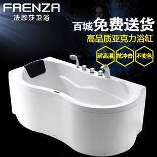 法恩莎卫浴小户型家庭亚克力五件套1.5米/1.7米浴缸F1502Q/F1702Q