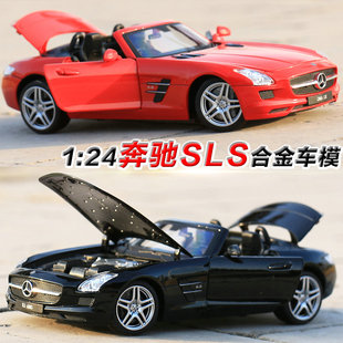 美致正品汽车模型1：24奔驰SLS合金车模原厂仿真摆件儿童玩具礼物
