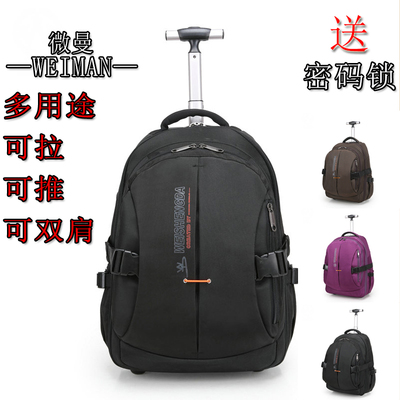 旅行包双肩旅行包简约大容量旅行背包袋商务登机男女旅游拉杆箱