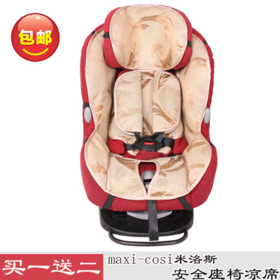 迈可适maxi-cosi米洛斯pria70儿童安全座椅凉席宝宝凉席垫