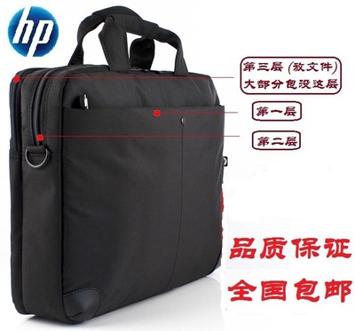 包邮 惠普HP韩版男女士单肩包手提包14寸15.6寸笔记本三层电脑包