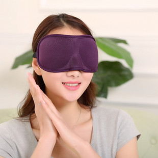 3D无痕立体眼罩遮光睡眠透气男女出差商务旅行午休护眼舒适可调节